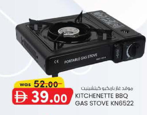 available at K M Trading  in UAE - Fujairah
