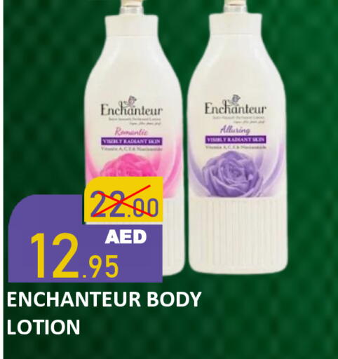 available at رويال جلف هايبرماركت in الإمارات العربية المتحدة , الامارات - أبو ظبي