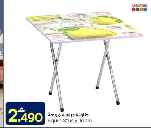 available at MARK & SAVE in Oman - Muscat