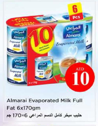 available at نستو هايبرماركت in الإمارات العربية المتحدة , الامارات - الشارقة / عجمان