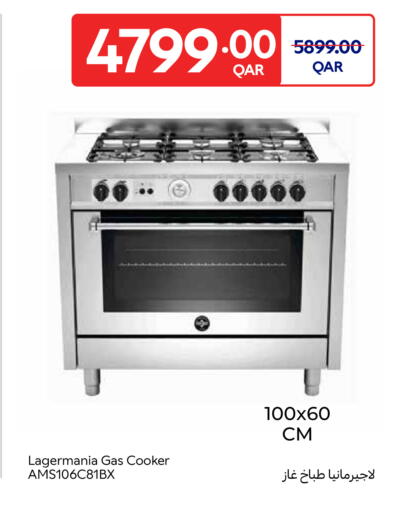 available at Carrefour in Qatar - Al-Shahaniya