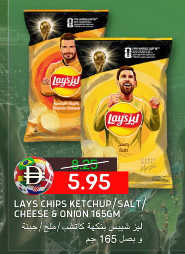 Onion Potato available at سيليكت ماركت in الإمارات العربية المتحدة , الامارات - أبو ظبي