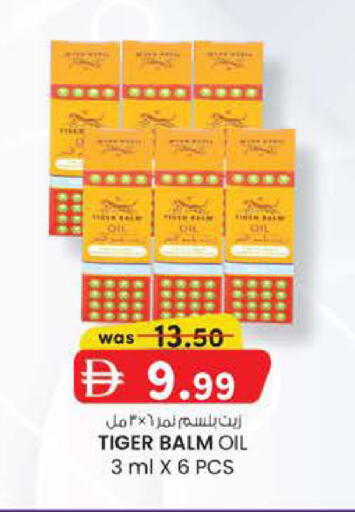 available at Safa Express Supermarket in UAE - Abu Dhabi