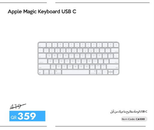 Apple available at آي كونكت in قطر - الضعاين