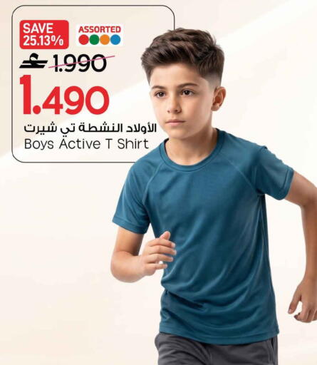 available at مارك & سايف in عُمان - صُحار‎