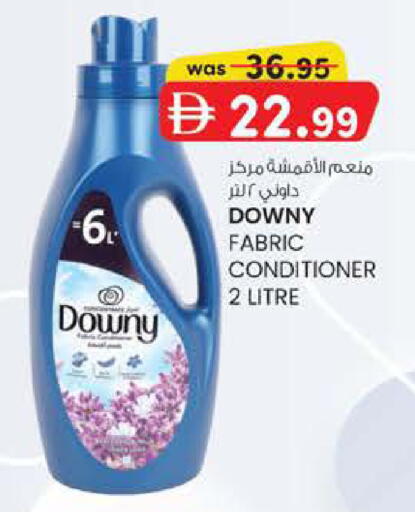 available at K M Trading  in UAE - Fujairah