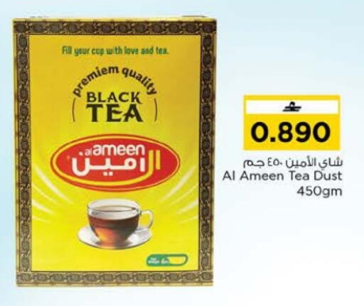 available at Nesto Hyper Market   in Oman - Muscat