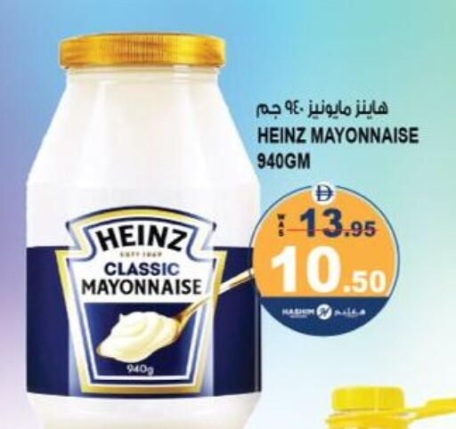 available at هاشم هايبرماركت in الإمارات العربية المتحدة , الامارات - الشارقة / عجمان