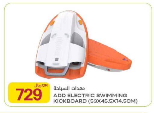 available at شركة الميرة للمواد الاستهلاكية in قطر - الوكرة
