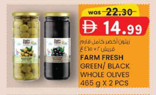 available at Al Safa in UAE - Abu Dhabi