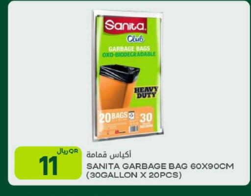 available at Al Meera in Qatar - Al Wakra