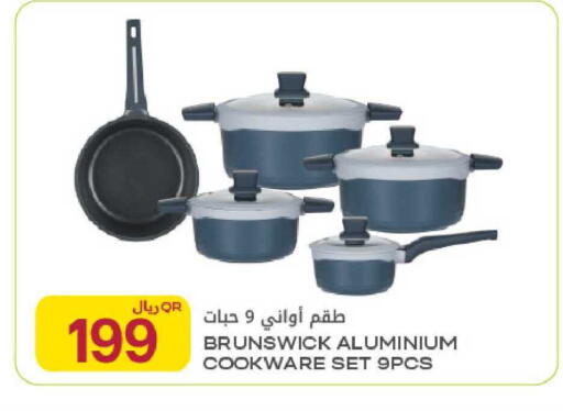 available at Al Meera in Qatar - Al Rayyan