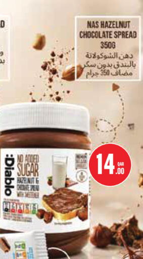 available at مونوبريكس in قطر - الدوحة