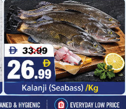 available at DESERT FRESH MARKET  in UAE - Abu Dhabi