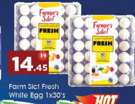 available at AIKO Mall and AIKO Hypermarket in UAE - Al Ain