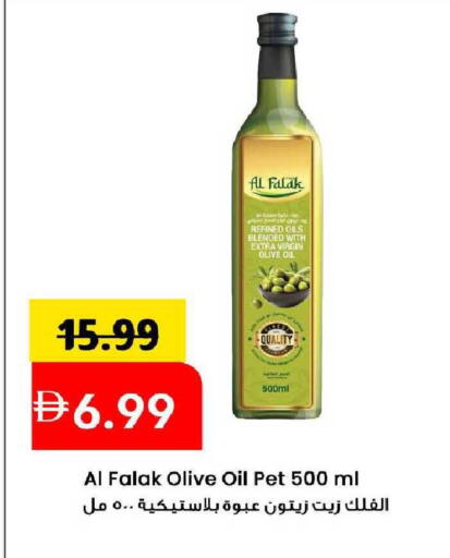 available at مارك & سيف in الإمارات العربية المتحدة , الامارات - الشارقة / عجمان
