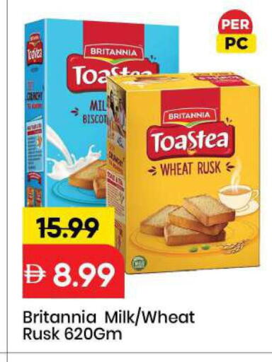 available at مارك & سيف in الإمارات العربية المتحدة , الامارات - الشارقة / عجمان