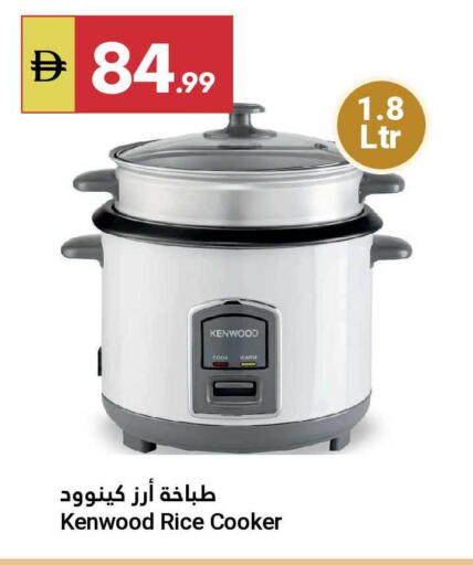 available at Grand Emirates Market in UAE - Abu Dhabi