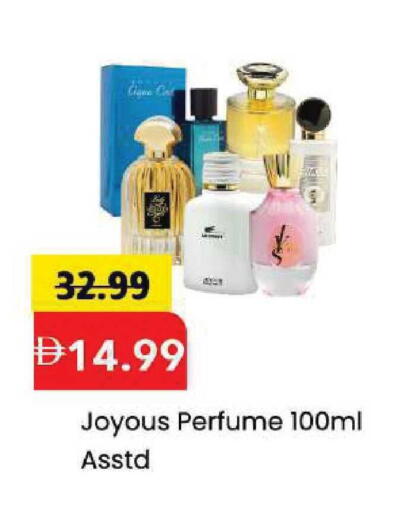 available at مارك & سيف in الإمارات العربية المتحدة , الامارات - الشارقة / عجمان