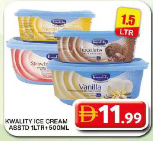 Vanilla available at Grand Hyper Market in UAE - Dubai