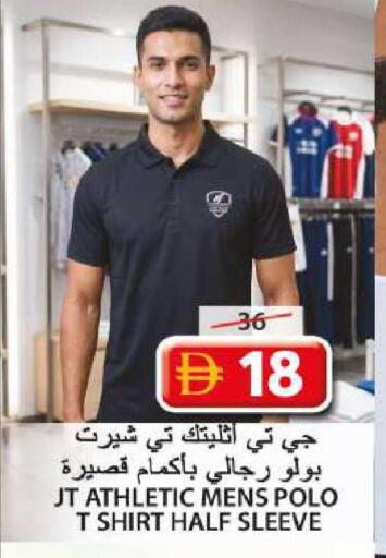 available at جراند هايبر ماركت in الإمارات العربية المتحدة , الامارات - الشارقة / عجمان