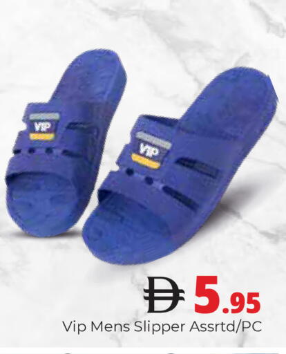 available at Pasons Hypermarket in UAE - Dubai