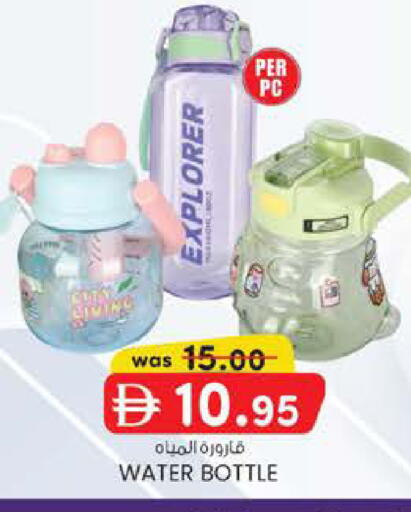 available at K M Trading  in UAE - Fujairah