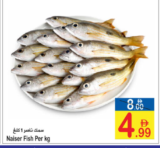 available at سن اند ساند هايبر ماركت ذ.م.م in الإمارات العربية المتحدة , الامارات - رَأْس ٱلْخَيْمَة