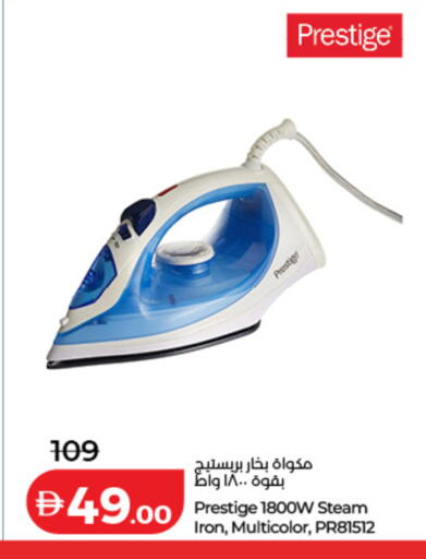 available at Lulu Hypermarket in UAE - Dubai