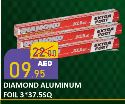 available at رويال جلف هايبرماركت in الإمارات العربية المتحدة , الامارات - أبو ظبي