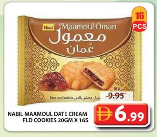 Date available at جراند هايبر ماركت in الإمارات العربية المتحدة , الامارات - الشارقة / عجمان