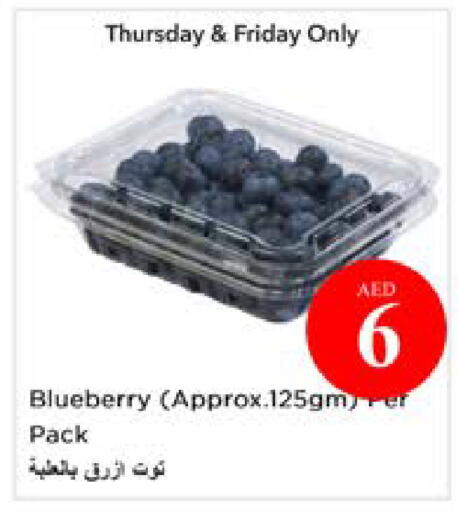 Blueberry BlueBerry available at نستو هايبرماركت in الإمارات العربية المتحدة , الامارات - أبو ظبي