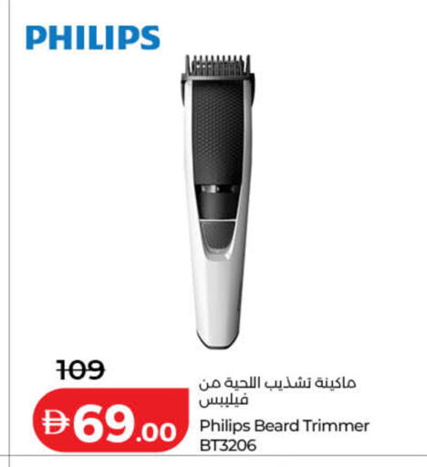 available at Lulu Hypermarket in UAE - Dubai