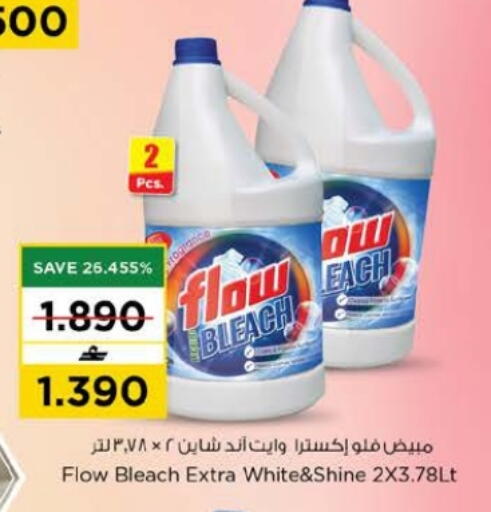 available at Nesto Hyper Market   in Oman - Muscat