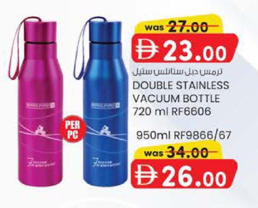 available at K M Trading  in UAE - Fujairah