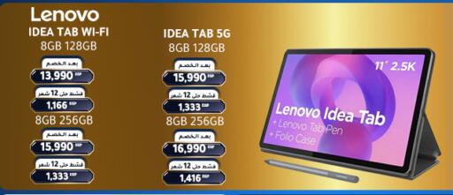 available at Dream 2000  in Egypt - Cairo