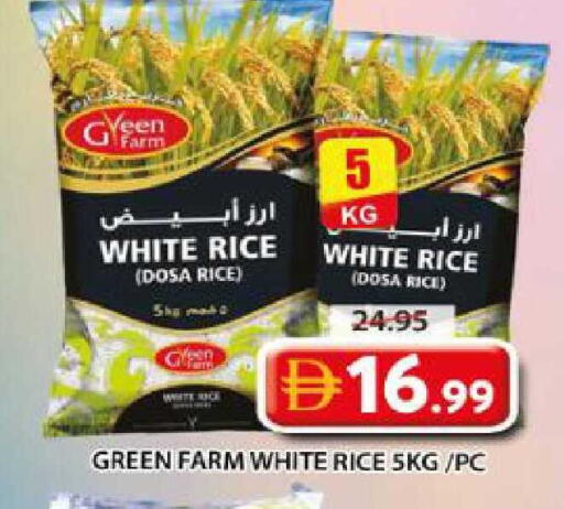 available at جراند هايبر ماركت in الإمارات العربية المتحدة , الامارات - الشارقة / عجمان