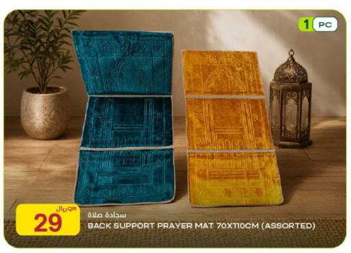 available at شركة الميرة للمواد الاستهلاكية in قطر - الوكرة