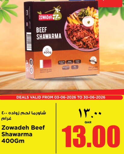 available at سوبر ماركت الهندي الجديد in قطر - الشحانية