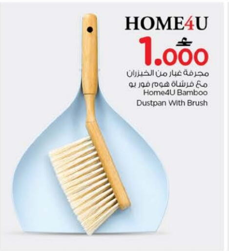 available at Nesto Hyper Market   in Oman - Muscat