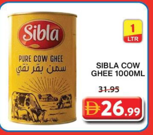 available at جراند هايبر ماركت in الإمارات العربية المتحدة , الامارات - الشارقة / عجمان