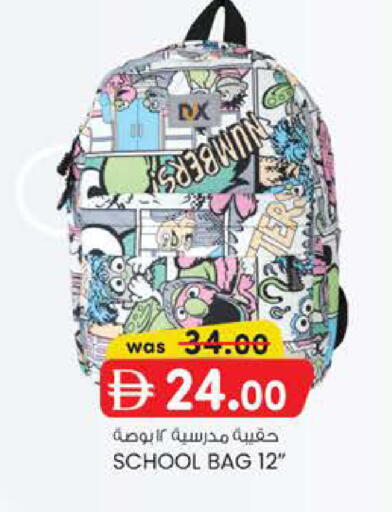 available at ك. الم. للتجارة in الإمارات العربية المتحدة , الامارات - أبو ظبي