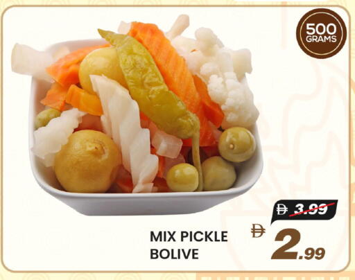 available at مارك & سيف in الإمارات العربية المتحدة , الامارات - الشارقة / عجمان