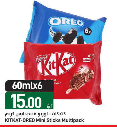 available at ســبــار in قطر - الوكرة