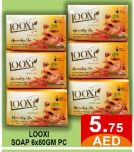 available at متجر الهدايا الخضراء in الإمارات العربية المتحدة , الامارات - أبو ظبي