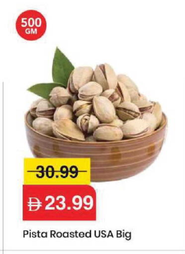 available at مارك & سيف in الإمارات العربية المتحدة , الامارات - الشارقة / عجمان