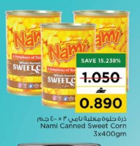 available at Nesto Hyper Market   in Oman - Muscat