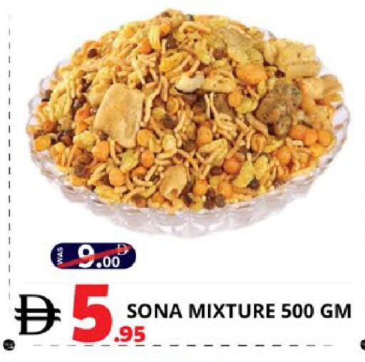 available at اكسبرس المدينة هايبرماركت in الإمارات العربية المتحدة , الامارات - أبو ظبي