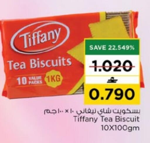 available at Nesto Hyper Market   in Oman - Muscat