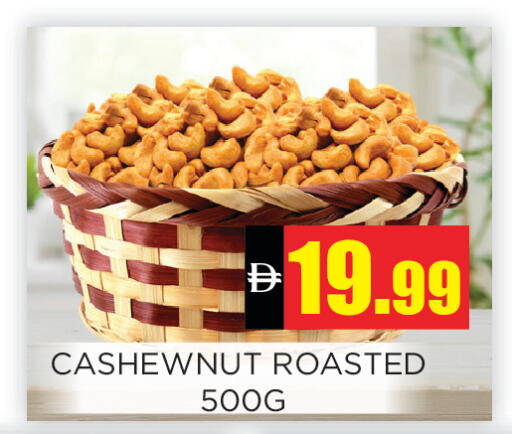 available at Ainas Al madina hypermarket in UAE - Sharjah / Ajman